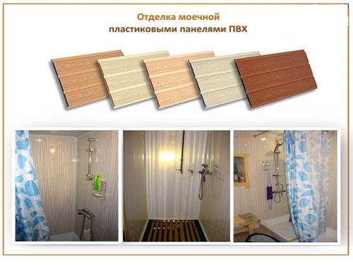 Пластиковые панели в моечной бани. Внутренняя отделка моечной в бане: выбираем материал