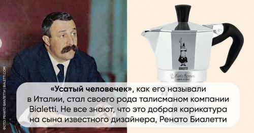 Виды кофеварок для молотого кофе для дома. Виды кофеварок и кофемашин 07