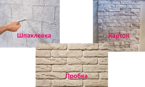 Изготовление кирпича в домашних условиях. Материалы