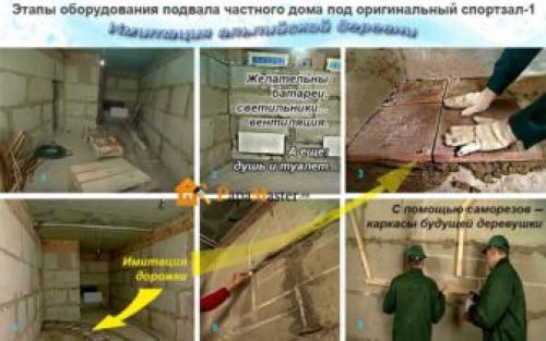 Какие виды отделки подвала можно выполнить своими руками. Как выполнить отделку подвала в частном доме