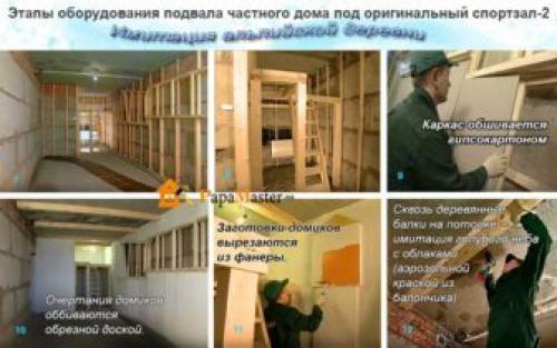 Какие виды отделки подвала можно выполнить своими руками. Как выполнить отделку подвала в частном доме