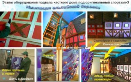 Какие виды отделки подвала можно выполнить своими руками. Как выполнить отделку подвала в частном доме