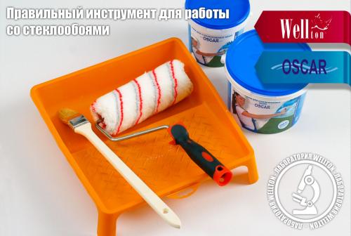 Станьте художником: окрасьте стеклотканевые обои своими руками 05 Станьте художником: окрасьте стеклотканевые обои своими руками 05