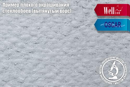 Стеклообои под покраску: все, что нужно знать перед покупкой 11 Стеклообои под покраску: все, что нужно знать перед покупкой 11