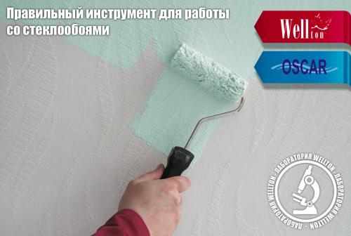 Станьте художником: окрасьте стеклотканевые обои своими руками 06 Станьте художником: окрасьте стеклотканевые обои своими руками 06