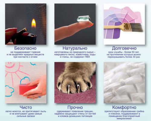 Какие цвета и дизайны наиболее популярны для стеклотканевых обоев. Стеклообои —, что это такое? Плюсы и минусы, виды, особенности, характеристики, фото дизайна и сочетания в интерьере