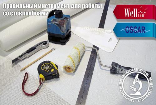 Профессиональный подход к оклейке и окраске стеклотканевых обоев 10
