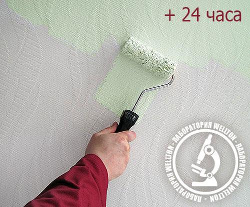 Покраска обоев своими руками: пошаговая инструкция 01 Покраска обоев своими руками: пошаговая инструкция 01