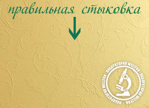 Стеклообои под покраску: полное руководство по клеению и покраске 10 Стеклообои под покраску: полное руководство по клеению и покраске 10