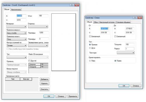 Программа для расчета крыльца из металла. Демонстрация основных возможностей программы StairCon представлена в следующем ролике: