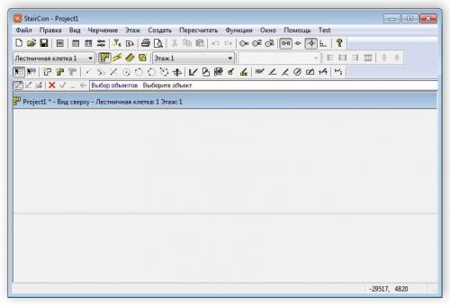Программа для расчета крыльца из металла. Демонстрация основных возможностей программы StairCon представлена в следующем ролике: