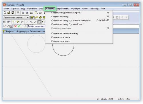 Программа для расчета крыльца из металла. Демонстрация основных возможностей программы StairCon представлена в следующем ролике: