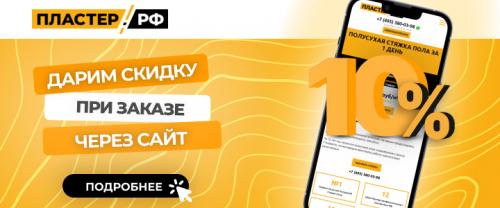 Мокрая стяжка пола: 7 главных вопросов, на которые стоит знать ответ 06 Мокрая стяжка пола: 7 главных вопросов, на которые стоит знать ответ 06