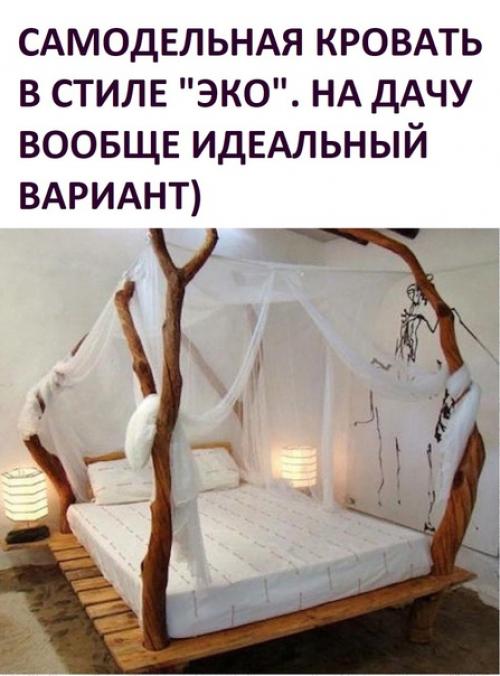 Дизайн / интерьер / стиль - Smashdesign.