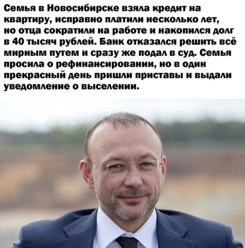 Да не оскудеет рука дающего. 01