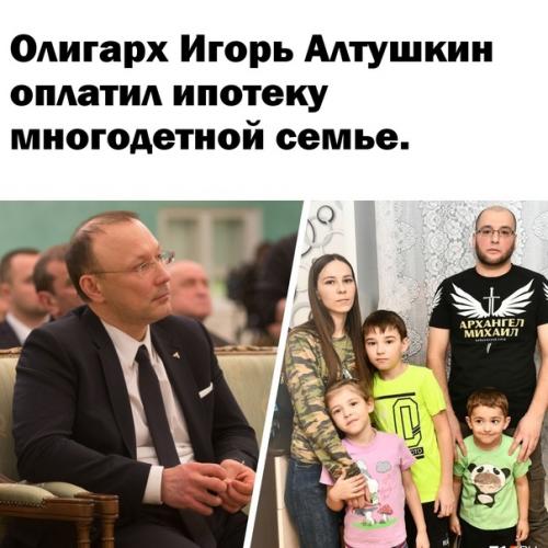 Да не оскудеет рука дающего.