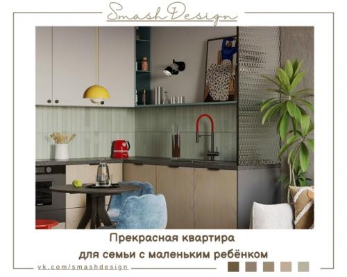 Эта квартира - пример того, как даже в компактном пространстве можно создать уютный и функциональный дом для молодой семьи. 
