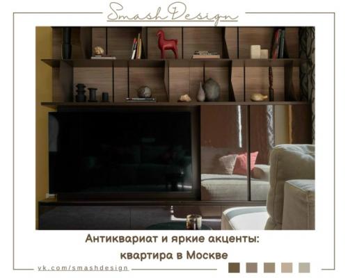 Эта просторная квартира площадью 120 кв.  