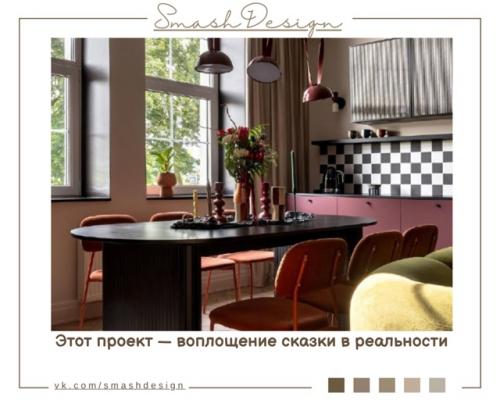 Яркий интерьер квартиры для девушки создан под вдохновением от книги Льюиса Кэрролла 