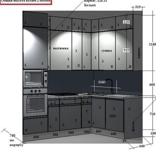 Недавно мастера установили кухню! 05