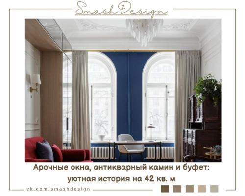 Эта небольшая квартира в Санкт-петербурге когда-то была частью коммуналки - а теперь превратилась в атмосферное пространство с характером и душой. 

