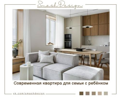 Это пример того, как можно объединить эстетичность, функциональность и уют в одном пространстве. 

