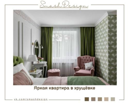 Этот интерьер - отличный пример того, как даже небольшое пространство можно превратить в атмосферное, выразительное и невероятно уютное место.  