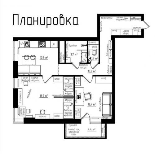 Проект квартиры в скандинавском стиле. 09