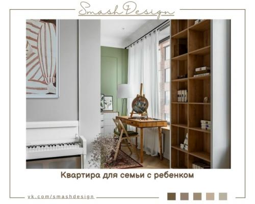 Квартира площадью 36, 2 кв.  