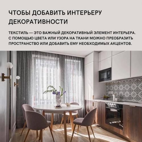 Интерьер без штор может казаться стильным - но только до тех пор, пока не столкнёшься с реальностью. 05