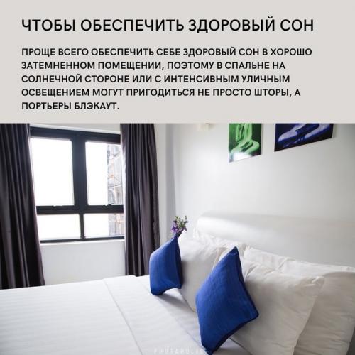 Интерьер без штор может казаться стильным - но только до тех пор, пока не столкнёшься с реальностью. 04