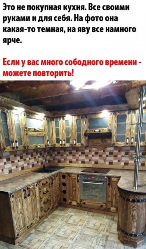 Дизайн / интерьер / стиль - Smashdesign.