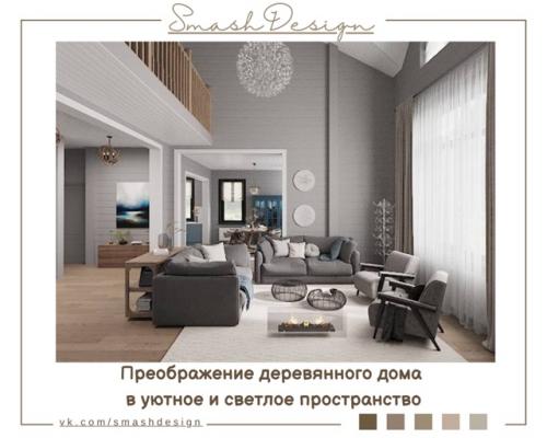 Большой деревянный дом площадью 340 кв. Большой деревянный дом площадью 340 кв.