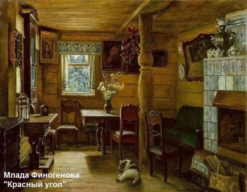 Замечательный, шикарный, красивый, тёплый.