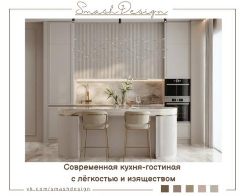 Эта кухня - гостиная оформлена в современном стиле, где каждая деталь продумана для комфорта и гармонии.  