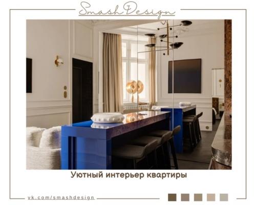 Эта квартира - пример того, как даже небольшое пространство может выглядеть стильно, уютно и дорого. 
