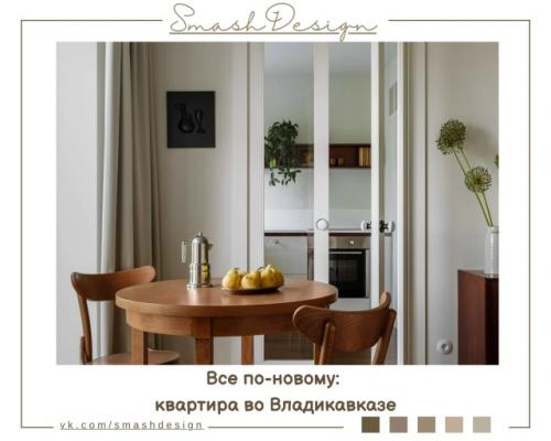 Дизайнеру удалось преобразить пространство площадью 38 кв.  