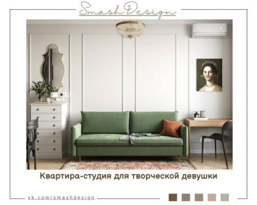 Небольшое, но невероятно уютное пространство площадью 26 кв.  