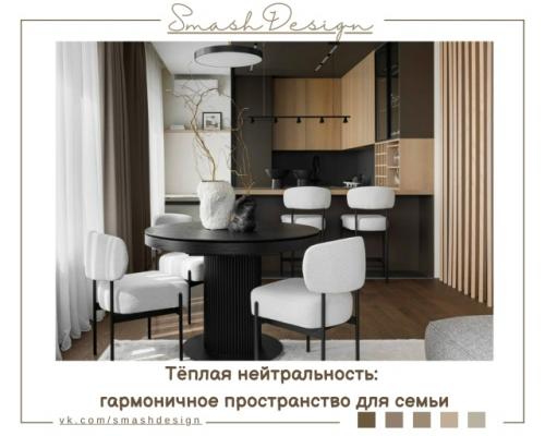 Квартира в спокойной бежевой гамме стала уютным и гармоничным пространством для молодой семьи.  