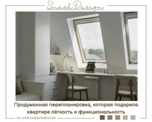 Проект уютной и продуманной квартиры для молодой семьи, где каждая деталь работает на гармонию, комфорт и функциональность. 

