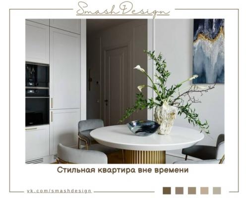 Эта квартира - пример того, как создать интерьер, который будет актуален и привлекателен долгие годы. 
