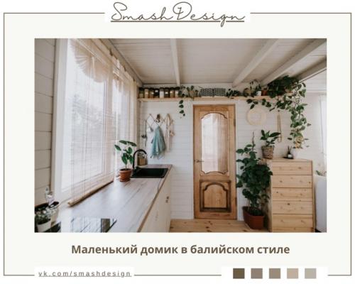 Этот дом словно растворяется в природе - ни одна деталь не выбивается из общей гармонии.