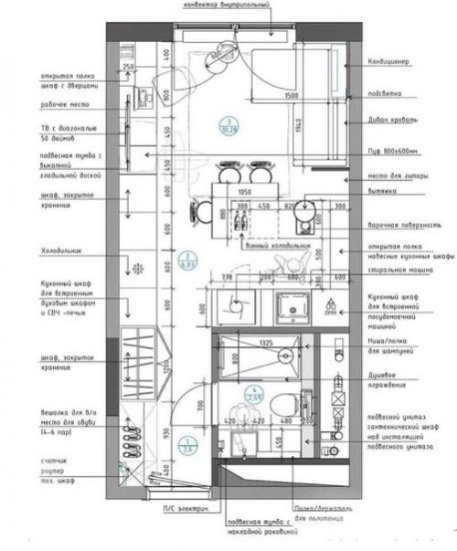 Квартира - студия, общей площадью - 24, 7 кв. 09