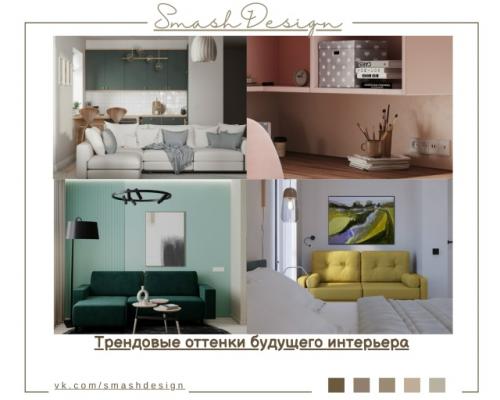 Интерьер, который выглядит современно и вызывает ощущение гармонии, всегда начинается с правильно подобранного цвета.  