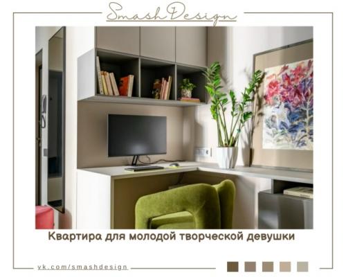 Эта квартира площадью 50 кв.  