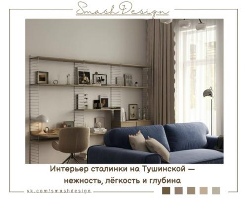 Эта квартира площадью 53 кв.  