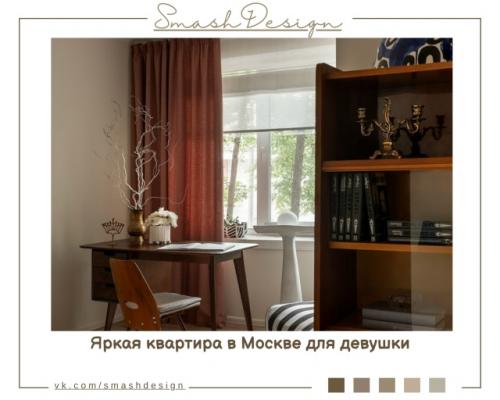 Эта квартира - не просто современное пространство, а дом с историей и душой. 
