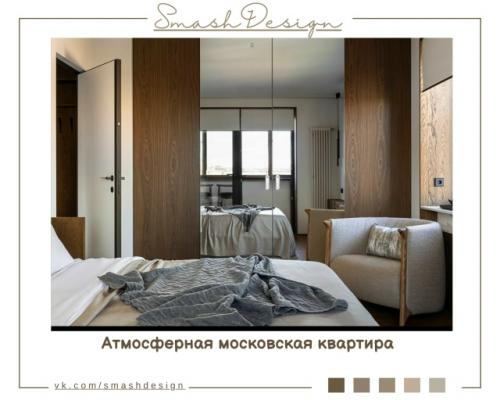 Квартира, в которой каждая деталь будто создана для тихого созерцания и внутреннего равновесия. 

