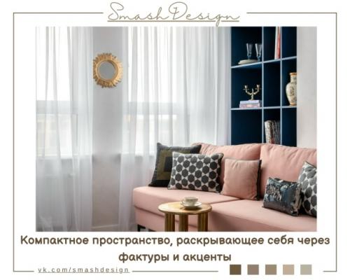 Уютная квартира, залитая тёплым светом и яркими оттенками, словно создана для того, чтобы в неё влюбляться с первого взгляда. 

