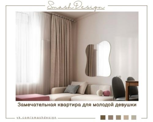 Запрос был очень трогательным и вдохновляющим: много воздуха, света и голубой цвет. 01